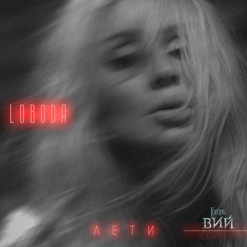Album cover art for Leti
