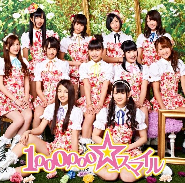 Album cover art for 1,000,000☆スマイル