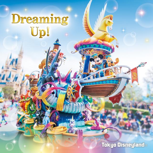 Album cover art for Tokyo Disneyland Dreaming Up! - EP