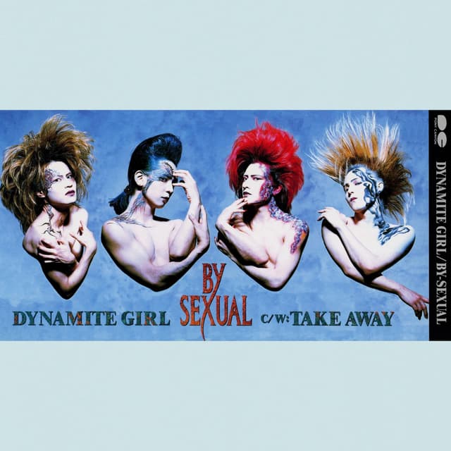 Album cover art for DYNAMITE GIRL