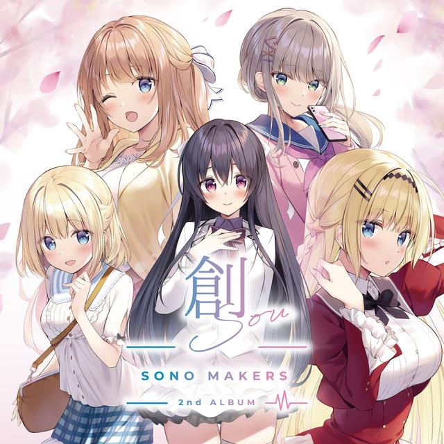 Album cover art for SONO MAKERS 2nd ALBUM 創-sou-