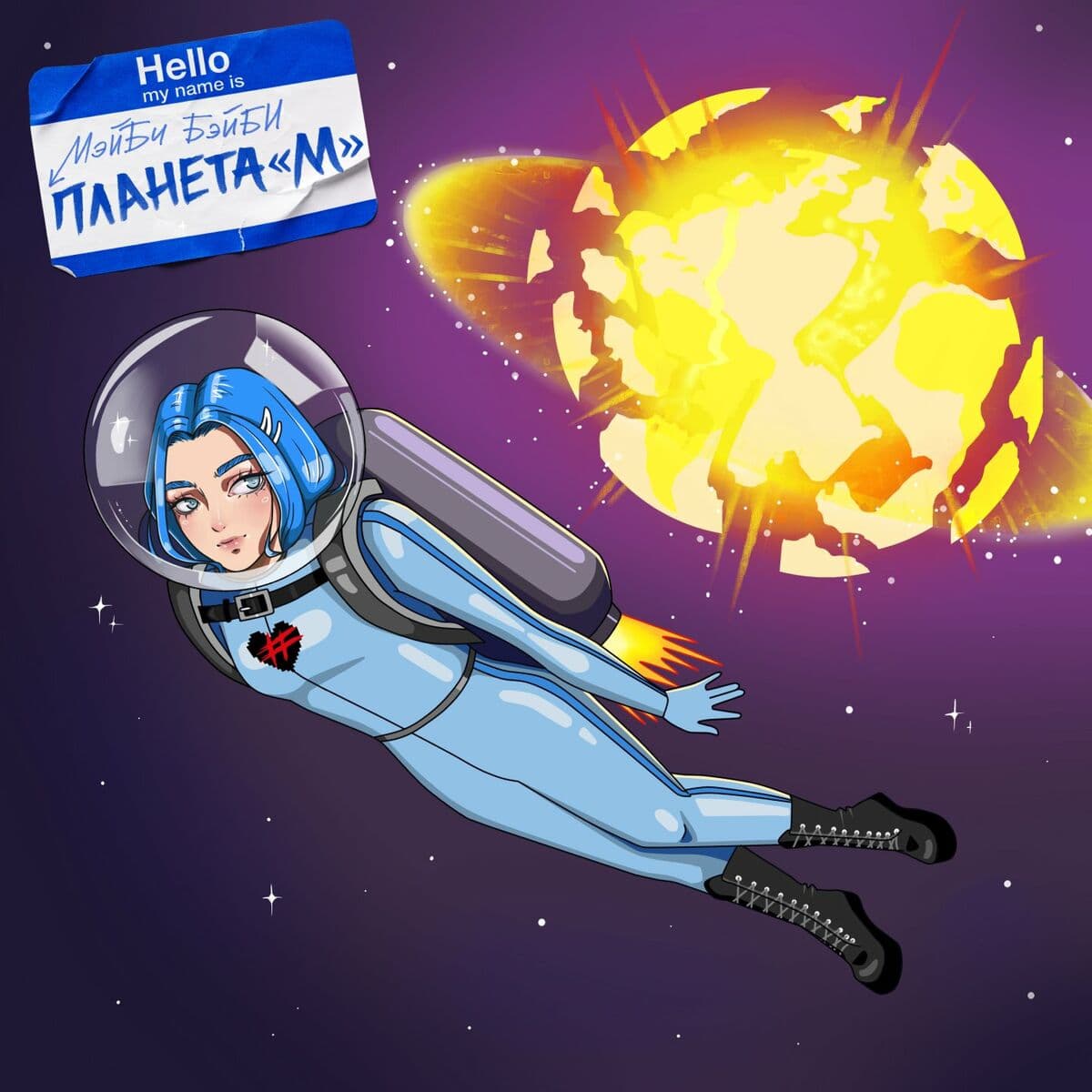 Lyric cover art