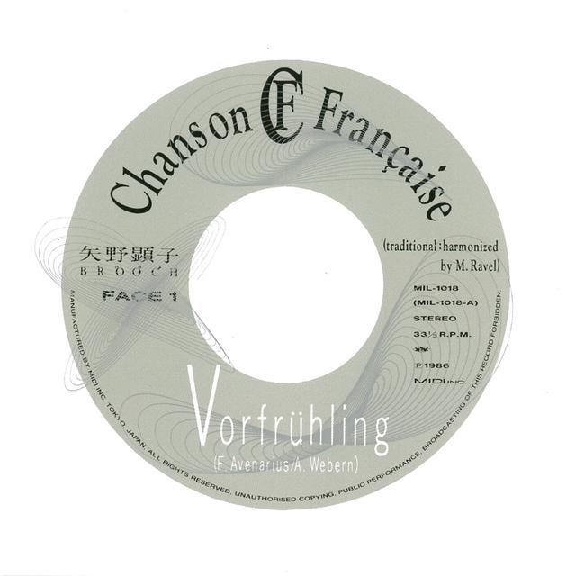 Album cover art for BROOCH