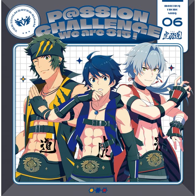 Album cover art for THE IDOLM@STER SideM ～P@SSION CHALLENGE We are 315!～ MONTHLY THEME SONG 06 THE 虎牙道