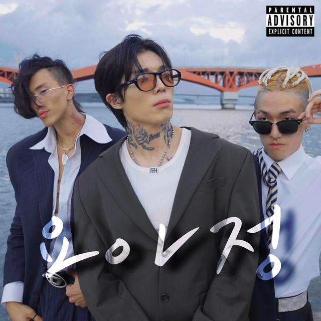 Album cover art for YOAHJUNG