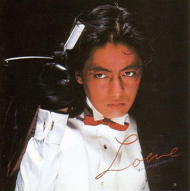 Album cover art for LOVE 〜愛とは不幸をおそれないこと〜