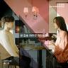 내 입술 따뜻한 커피처럼 Sweet Kiss Like Coffee (Sweet Kiss Like Coffee)