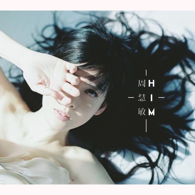 Album cover art for HIM