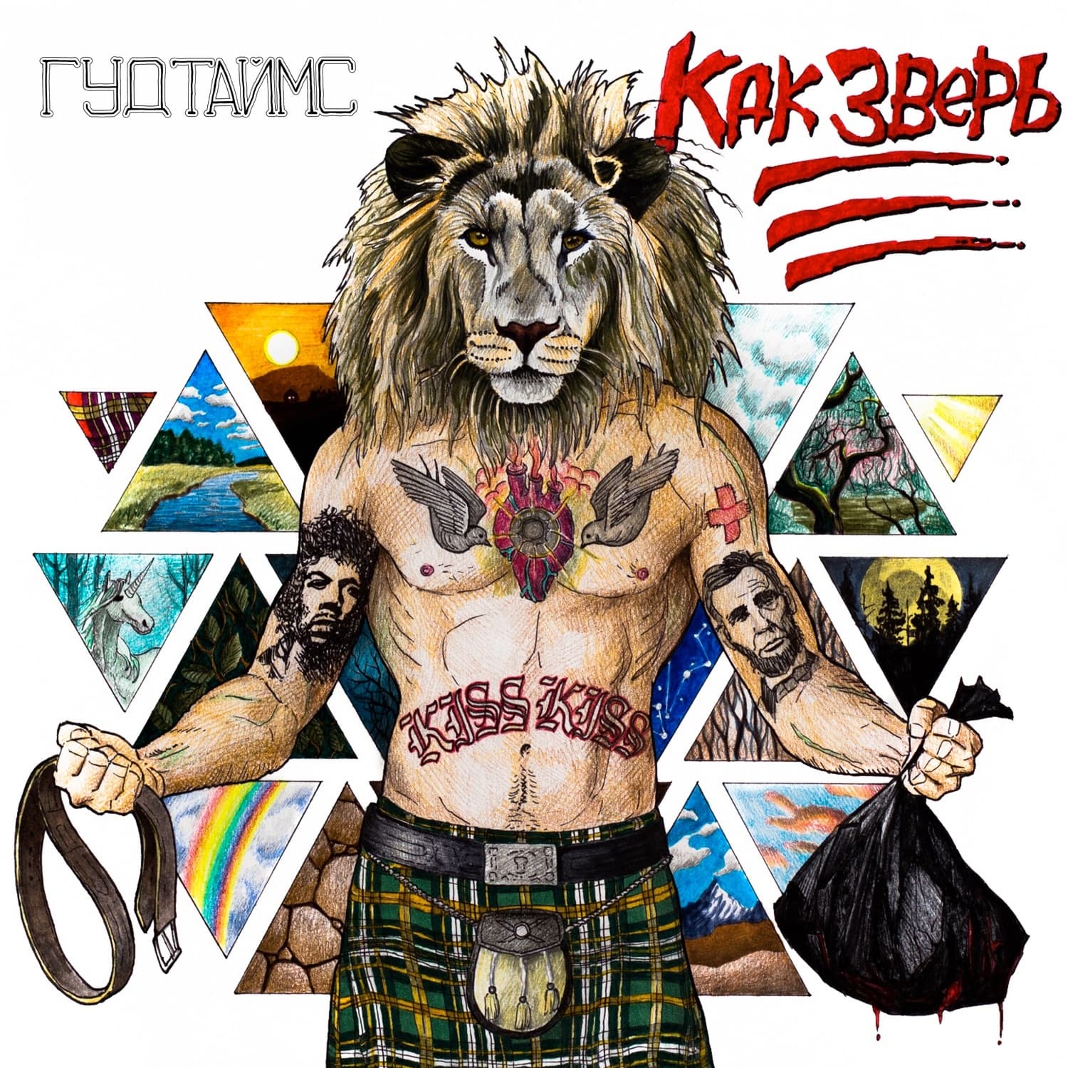 Lyric cover art