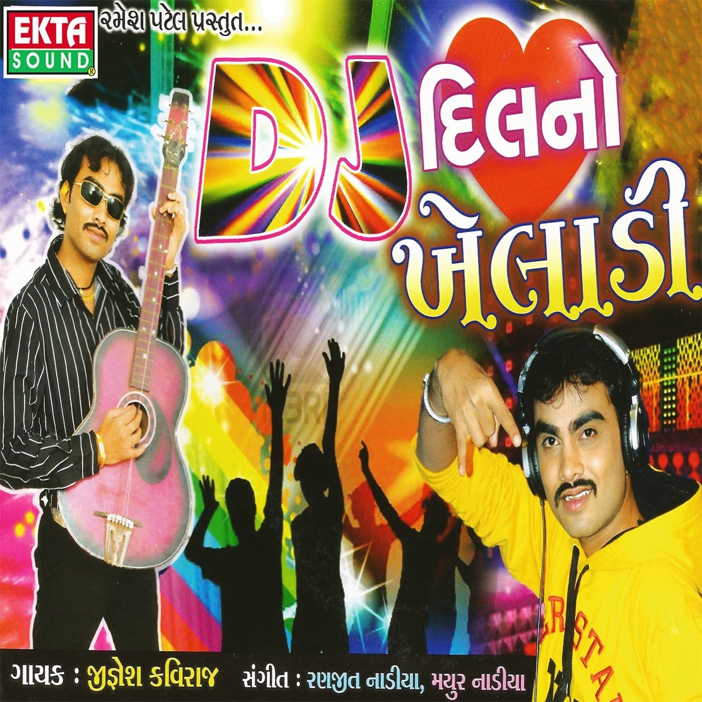 Lyric cover art
