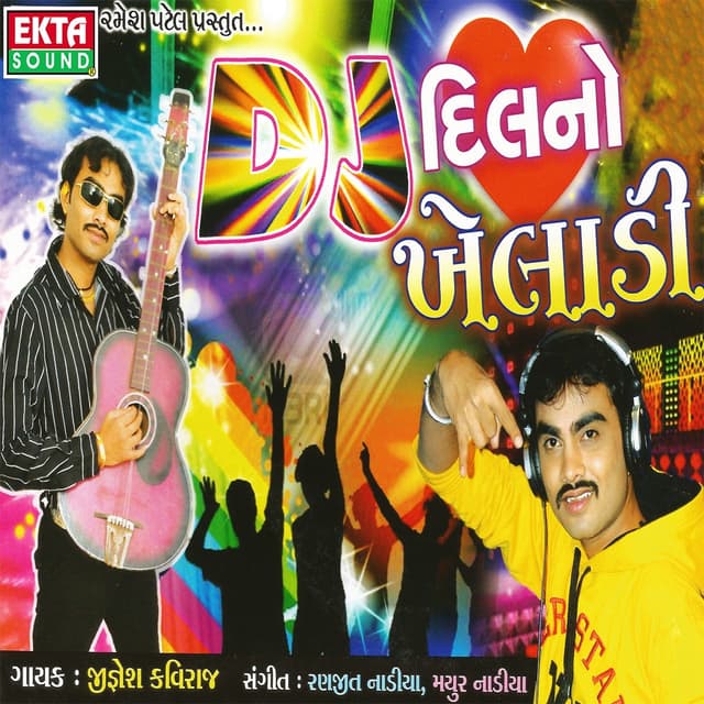 Album cover art for DJ Dil No Kheladi