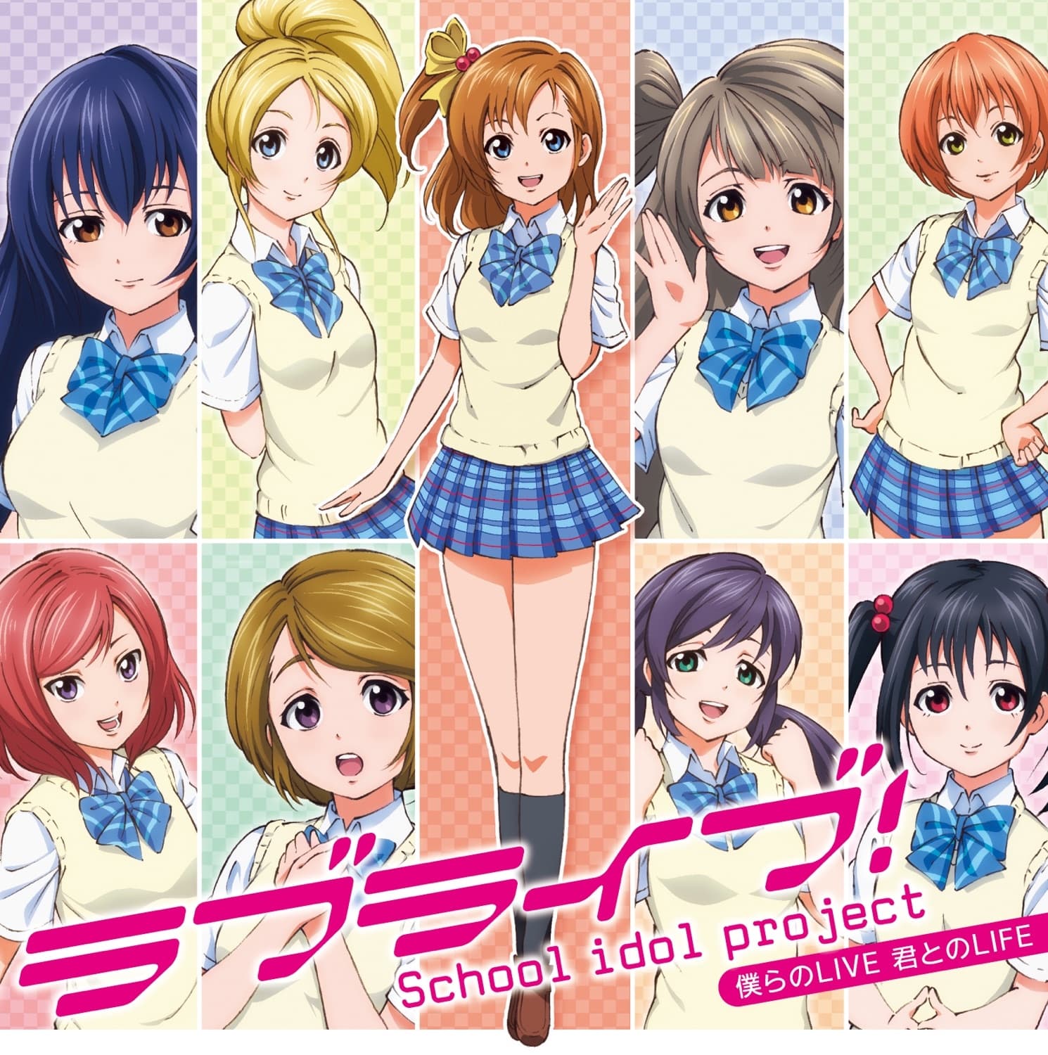 Lyric cover art