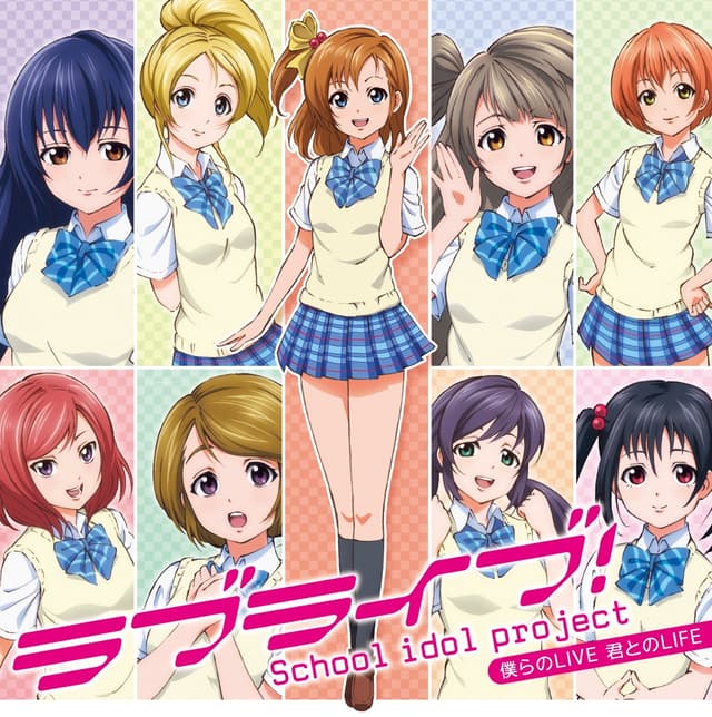 Album cover art for 僕らのLIVE 君とのLIFE