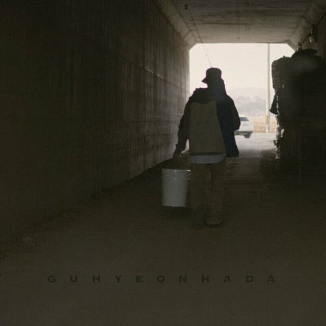 Album cover art for Arson