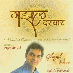 Album cover art for Gazal Darbar