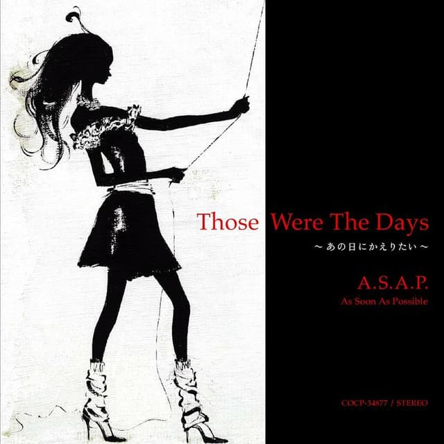 Album cover art for Those Were The Days～あの日にかえりたい～