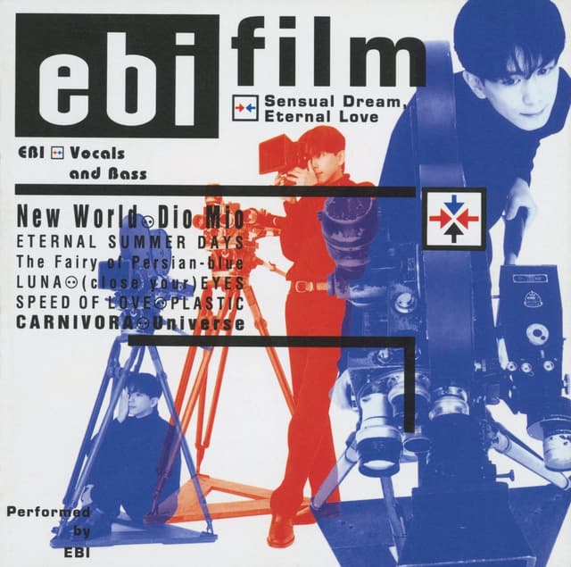 Album cover art for film
