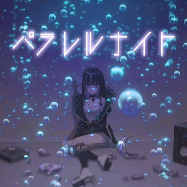 Album cover art for パラレルナイト