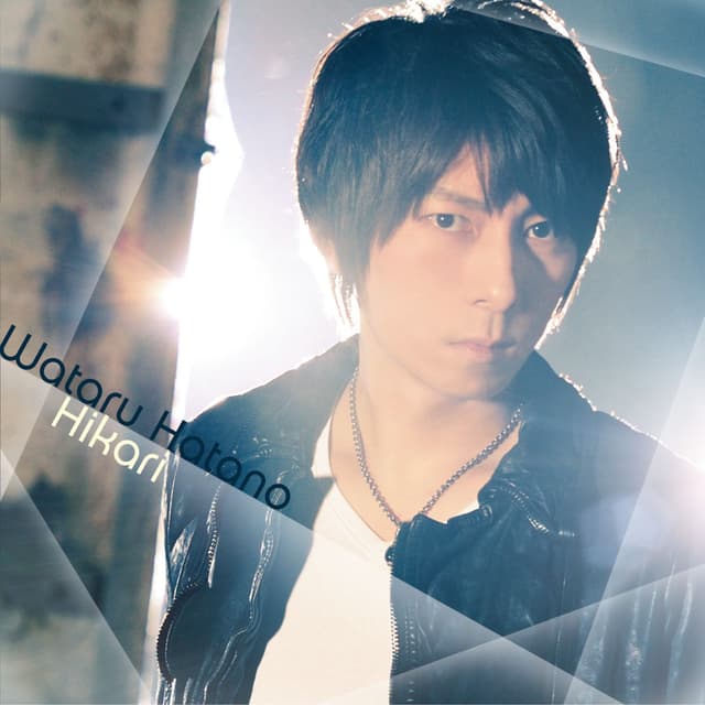 Album cover art for Hikari