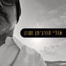 ציפור קטנה