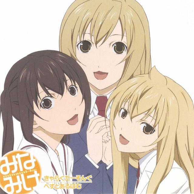 Album cover art for Minami-ke Character Song Best Album