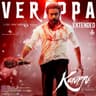 Verappa