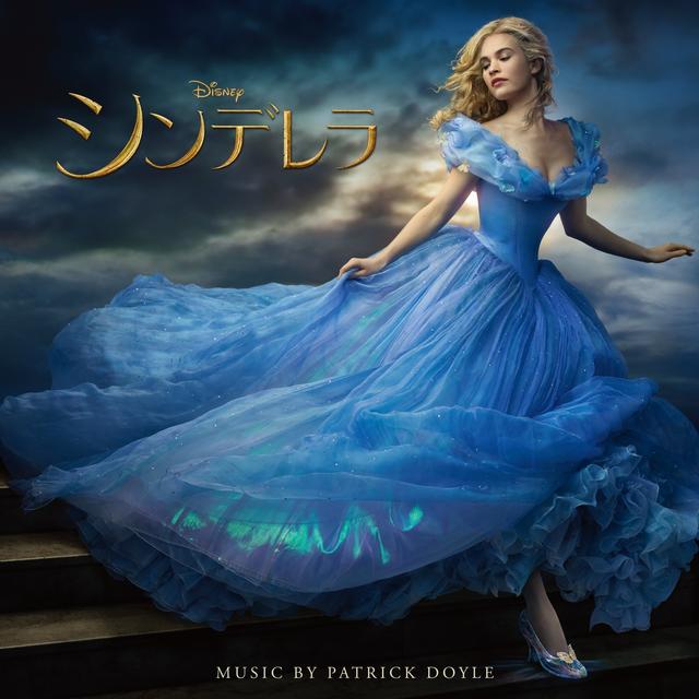 Album cover art for Cinderella (Original Motion Picture Soundtrack)