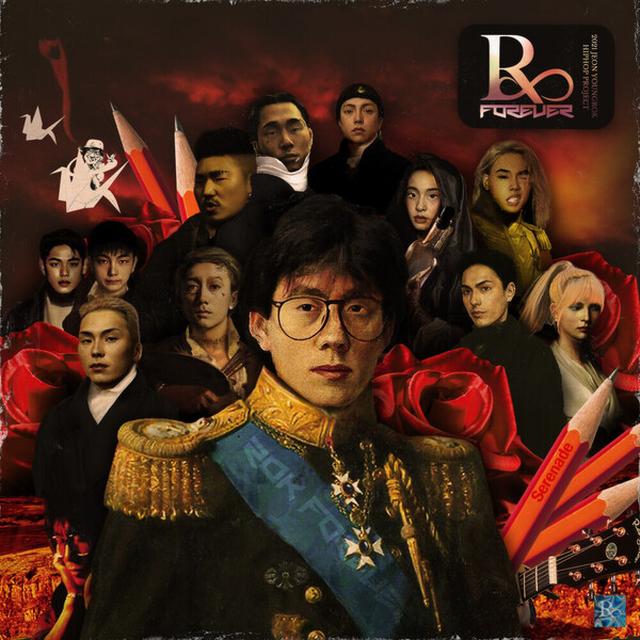 Album cover art for 전영록 힙합 리메이크 Part.1 (ROK HIPHOP REMAKE)