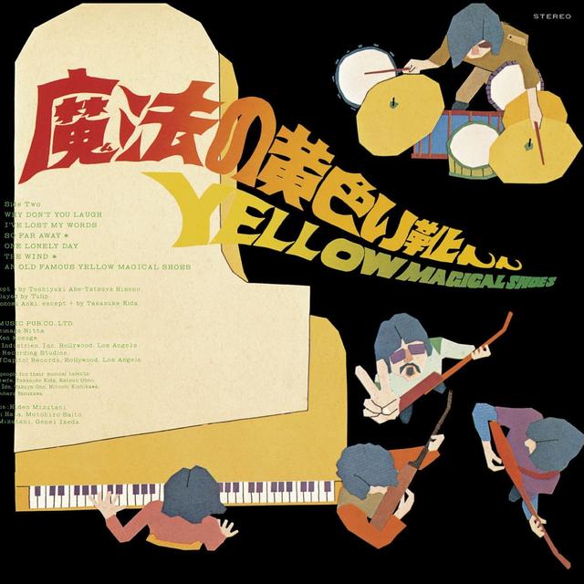Album cover art for 魔法の黄色い靴