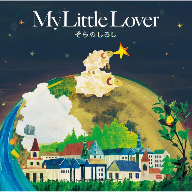 Album cover art for Sora no Shirushi