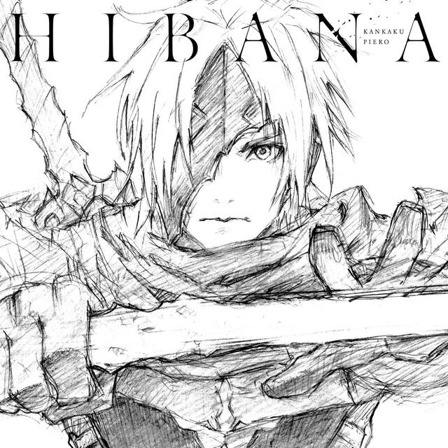 Album cover art for HIBANA