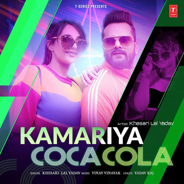 Album cover art for Kamariya Coca Cola