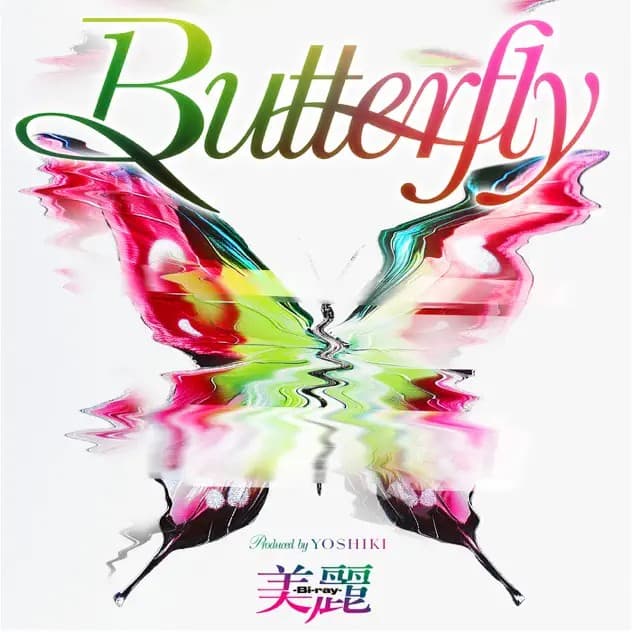 Album cover art for Butterfly