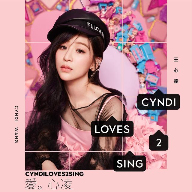 Album cover art for CYNDILOVES2SING Ai。Xin Ling