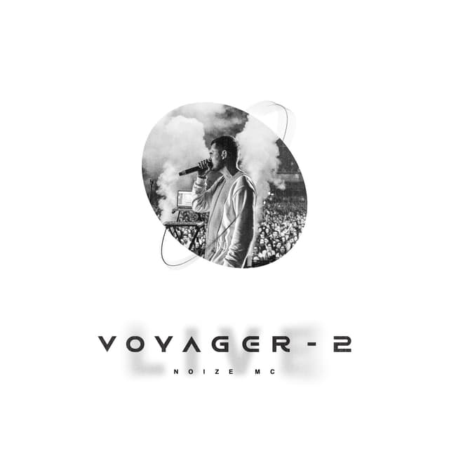 Album cover art for Voyager-2