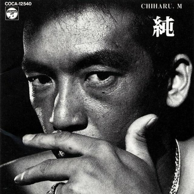 Album cover art for 純