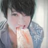 已经非常好 (Yi Jing Fei Chang Hao)