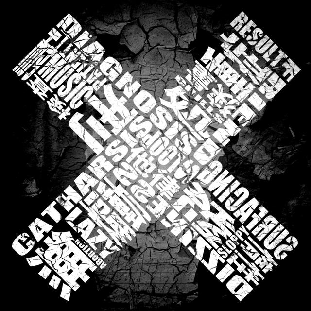 Album cover art for しう