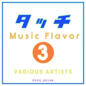 Album cover art for タッチ Music Flavor 3