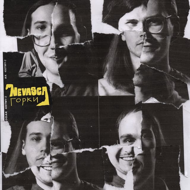 Album cover art for Горки