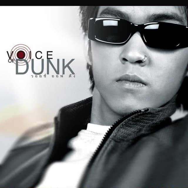 Album cover art for Voice of DUNK
