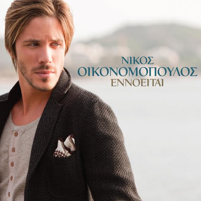 Album cover art for Ennoite