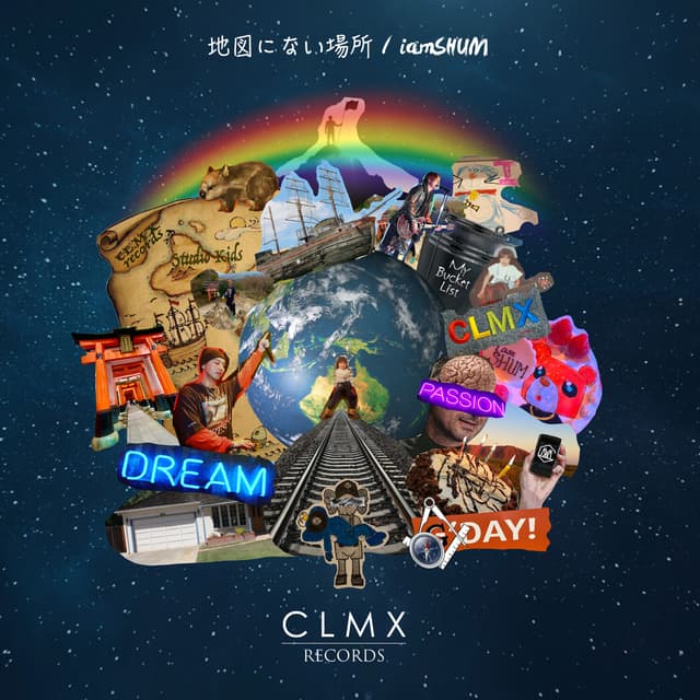 Album cover art for 地図にない場所