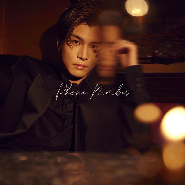 Album cover art for Phone Number