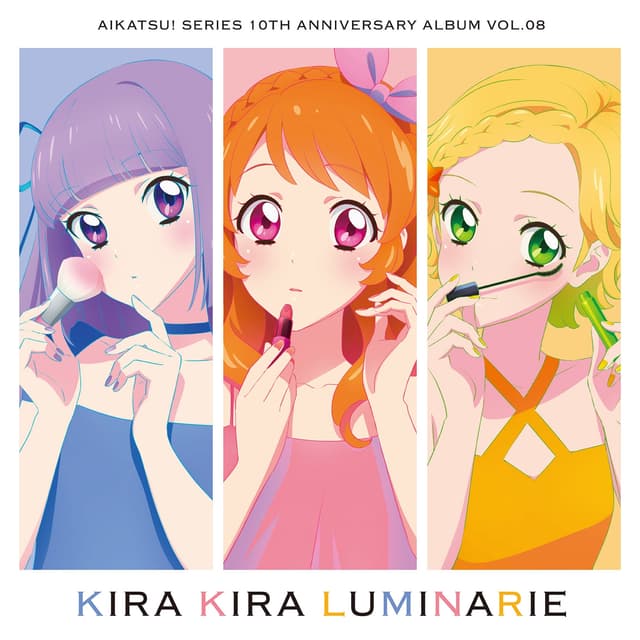 Album cover art for 「アイカツ!」シリーズ 10th Anniversary Album Vol.08 KIRA KIRA LUMINARIE