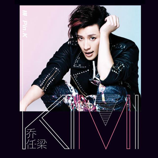 Album cover art for Pin.k Pin