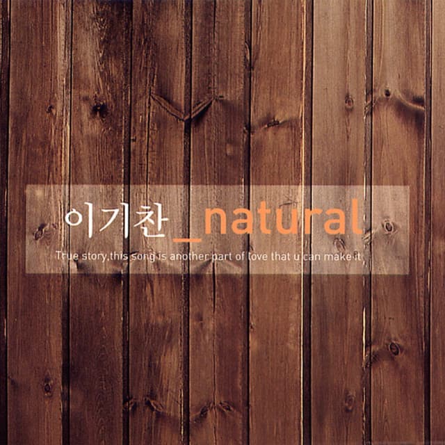 Album cover art for Natural
