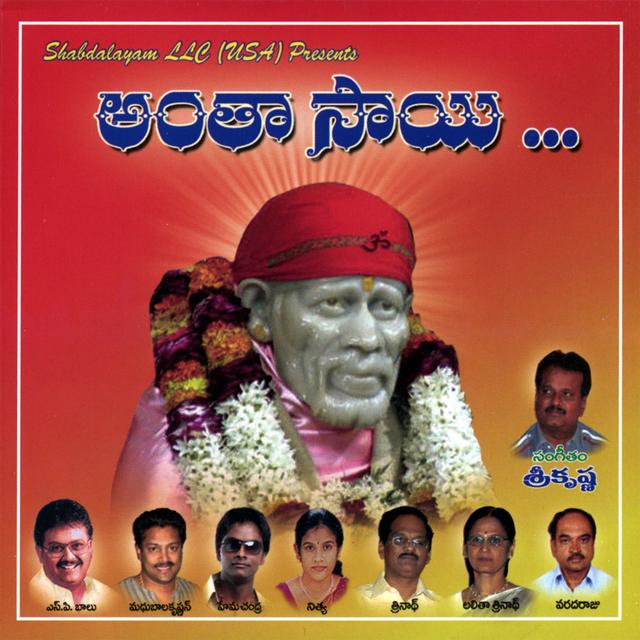 Album cover art for Antha Sai