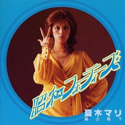 Album cover art for 絹の靴下