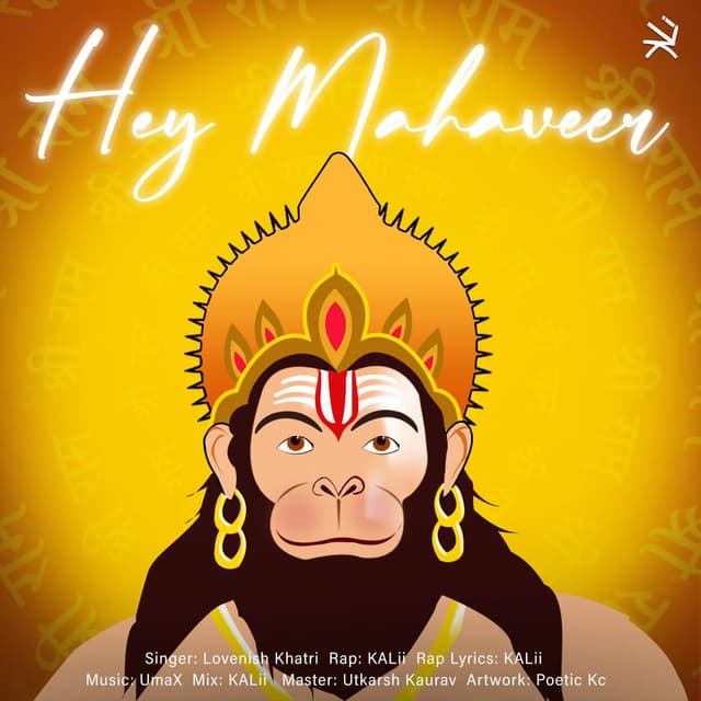 Album cover art for Hey Mahaveer